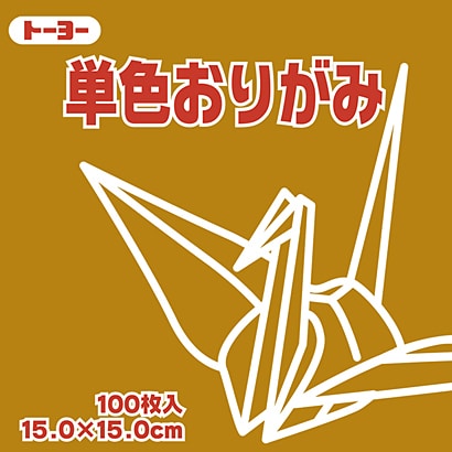 単色おりがみ 15cm 100枚 おうど 064147