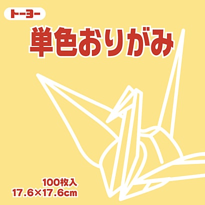 単色おりがみ 17.6cm 100枚 ベージュ 065109
