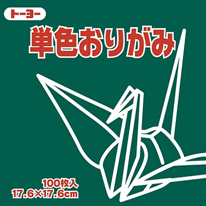 単色おりがみ 17.6cm 100枚 ふかみどり 065118