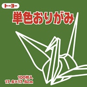 単色おりがみ 17.6cm 100枚 オリーブ 065119