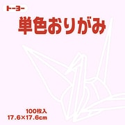 単色おりがみ 17.6cm 100枚 さくら 065122