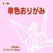 単色おりがみ 17.6cm 100枚 うすピンク 065123