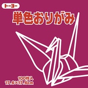 単色おりがみ 17.6cm 100枚 ぼたん 065128