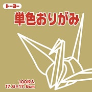 単色おりがみ 17.6cm 100枚 うすおうど 065145