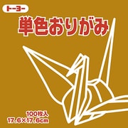 単色おりがみ 17.6cm 100枚 おうど 065147