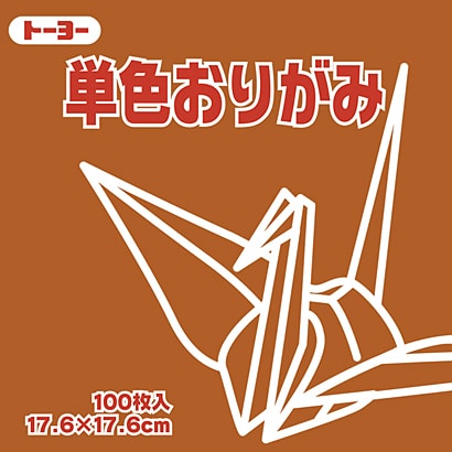 単色おりがみ 17.6cm 100枚 あかちゃ 065149