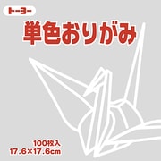単色おりがみ 17.6cm 100枚 うすねず 065157