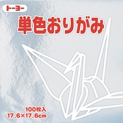 単色おりがみ 17.6cm 100枚 ぎん 065160