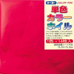 折り紙 66001 カラーホイル 15cm 14枚 アカ