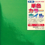 折り紙 66004 カラーホイル 15cm 14枚 ミドリ