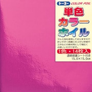 折り紙 66009 カラーホイル 15cm 14枚 ピンク