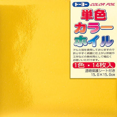 折り紙 66011 カラーホイル 15cm 14枚 金