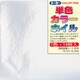 折り紙 66012 カラーホイル 15cm 14枚 ギン