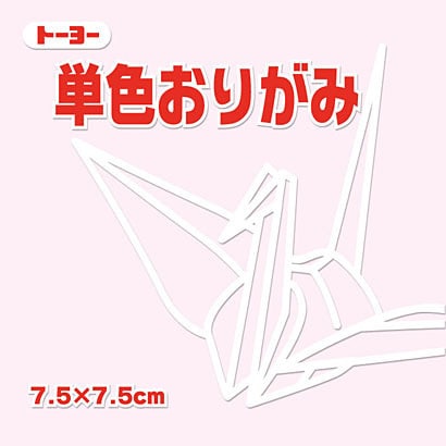 単色おりがみ 7.5cm 125枚 さくら 068122
