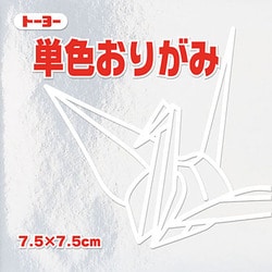 単色おりがみ 7.5cm 60枚 ぎん 068160