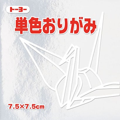単色おりがみ 7.5cm 60枚 ぎん 068160