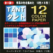 7.5×7.5cm 68202 タント12カラー 7.5cm アオ