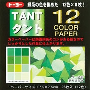 7.5×7.5cm 68204 タント12カラー 7.5cm ミドリ