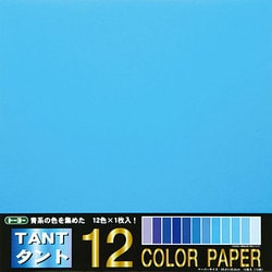 35×35cm 68302 タント12カラー 35cmアオ