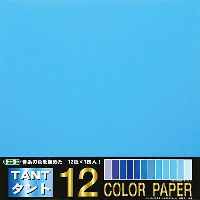 35×35cm 68302 タント12カラー 35cmアオ