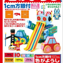 ヨドバシ.com - トーヨー 106104 色画用紙 B4(方眼付き) 通販【全品 