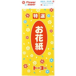 108202 お花紙 黄