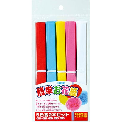 108320 お花紙 カンタン