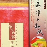 186001 揉み染め和紙15cm
