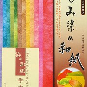 186002 揉み染め和紙 ダイ15cm×24cm