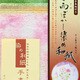 186003 春雨ぼかし染め和紙15cm