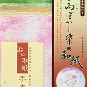 186003 春雨ぼかし染め和紙15cm