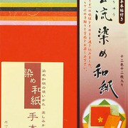 186005 雲龍染め和紙15cm