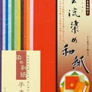 186006 雲龍染め和紙ダイ15cm×24cm