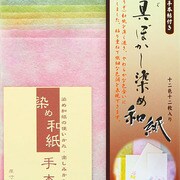 186009 天狗ぼかし染め和紙15cm