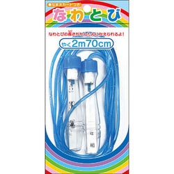 200103 なわとび(アオ)