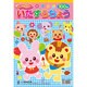 200017 いたずら帳 KIDS LAND [100枚]