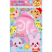 200032 ソフトキャンディボール KIDS LAND