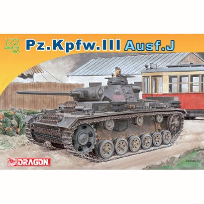 7372 1/72 III号戦車 J型 後期