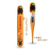 キャラクター電子体温計 クマモン