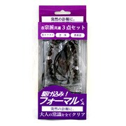 駆け込み！フォーマルくん