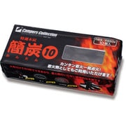 簡炭10 [10個入り 燃料]