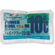 パワークール -10 [ソフト 150g]