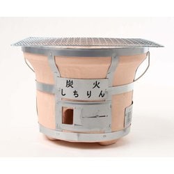 ヨドバシ.com - 三和金属 炭火しちりん 網付 小型 通販【全品