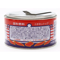 ヨドバシ.com - ニチネン 固形燃料 [600g 燃料] 通販【全品無料