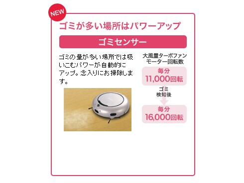 ヨドバシ.com - シャープ SHARP ロボット掃除機 シルバー ヨドバシ.com - シャープ SHARP ロボット掃除機 シルバー