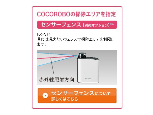 ヨドバシ.com - シャープ SHARP ロボット掃除機 シルバー ヨドバシ.com - シャープ SHARP ロボット掃除機 シルバー