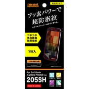 RT-205SHF/C1 [SoftBank AQUOS PHONE ss 205SH フッ素コートつやつや気泡軽減超防指紋]