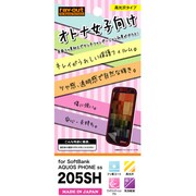RT-205SHF/E1 [SoftBank AQUOS PHONE ss 205SH オトナ女子向け保護フィルム]