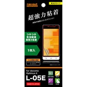 RT-L05EF/P1 [docomo Optimus it L-05E 超強力粘着つやつや気泡軽減防指紋フィルム]