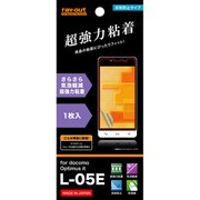 RT-L05EF/R1 [docomo Optimus it L-05E 超強力粘着さらさら気泡軽減防指紋フィルム]